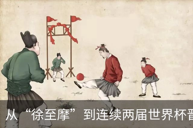 从“徐至摩”到连续两届世界杯晋级八强，摩洛哥正在对的路上飞奔
